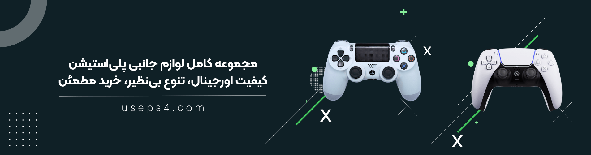 Green Dark Gamer Survival Facebook Cover (4)-min